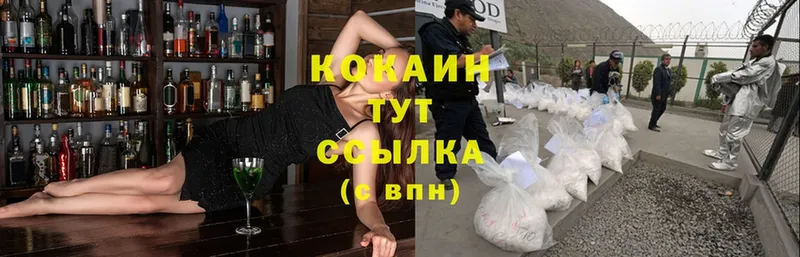 Кокаин Перу  Вуктыл 