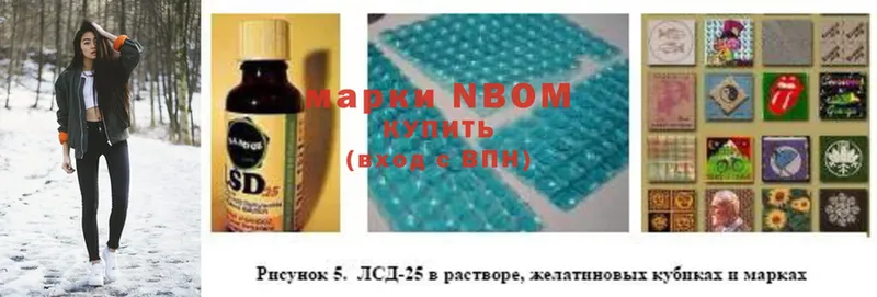 Марки 25I-NBOMe 1,5мг  Вуктыл 